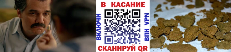 Купить закладку Бошки Шишки Alpha-PVP Меф Кокаин Белый