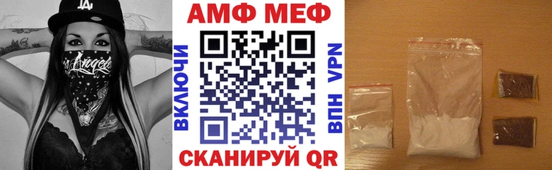АМФ VHQ Купить закладки Белый
