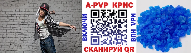 Купить закладки  Белый  Alpha PVP Crystall 