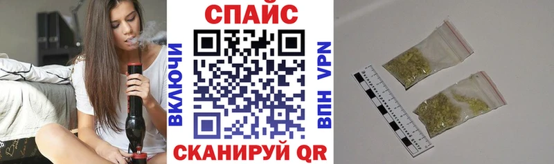 Бутират BDO  Купить закладки  Белый 