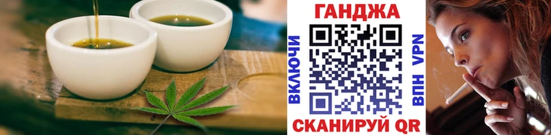 Cannafood марихуана  Купить закладки  Белый 