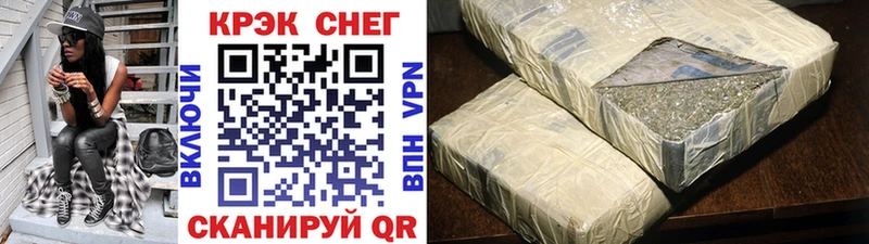 COCAIN FishScale  Купить где  Белый 