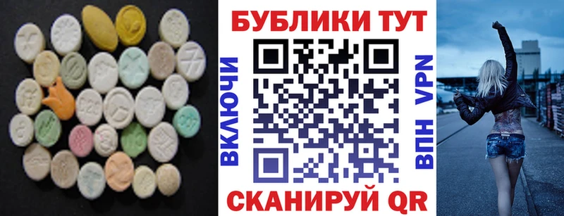 Купить закладки  Белый  Экстази таблы 