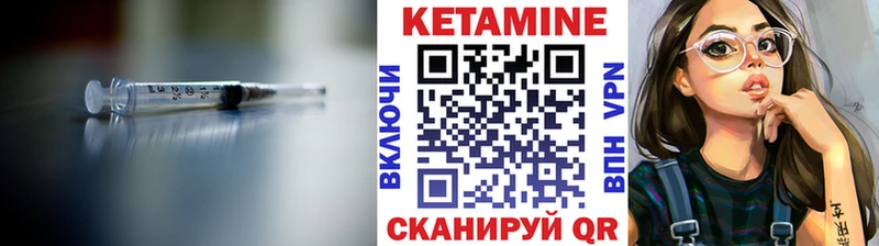 Кетамин VHQ Белый