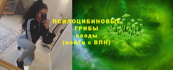гашишное масло Инта