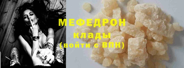 сатива Иннополис