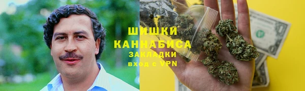 гашишное масло Инта