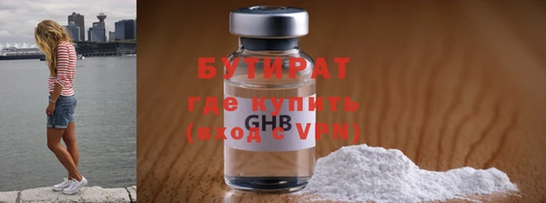 сатива Иннополис