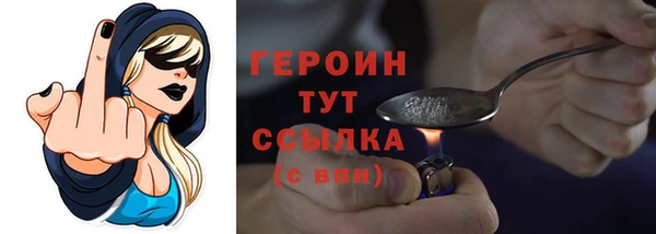 гашишное масло Инта