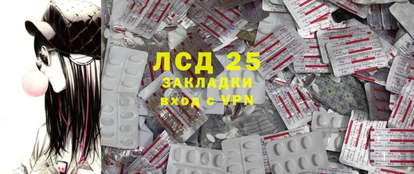 гашишное масло Инта
