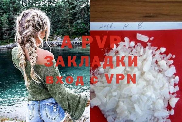 гашишное масло Инта