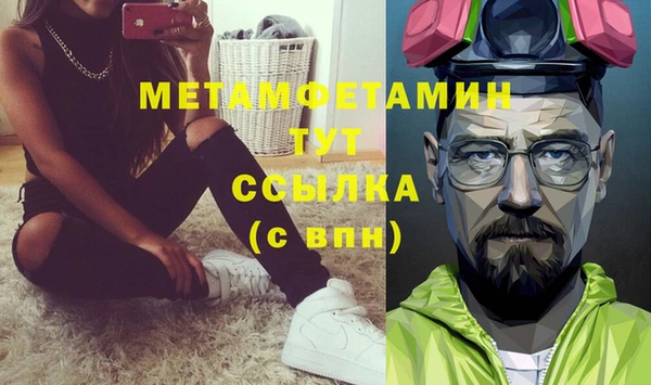 не бодяженный Инсар