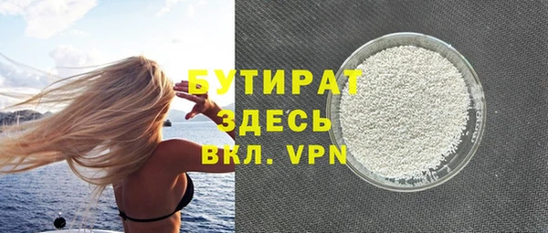 гашишное масло Инта