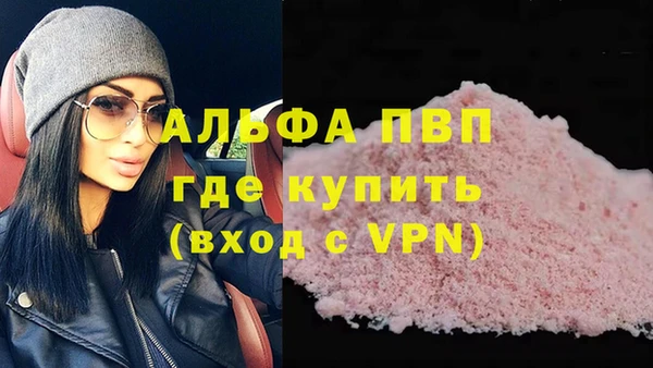 не бодяженный Инсар