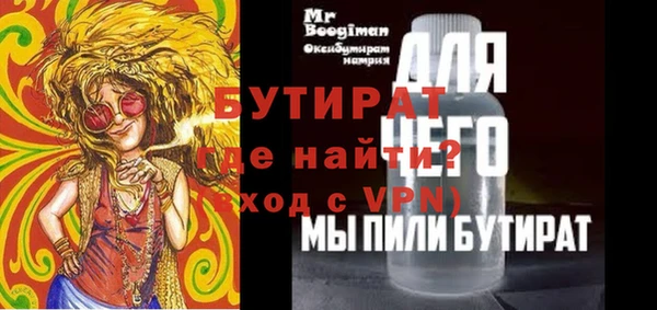 сатива Иннополис