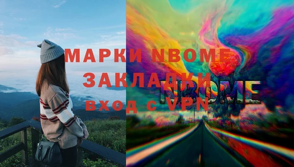 гашишное масло Инта