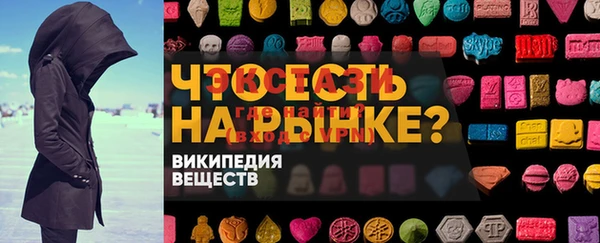 не бодяженный Инсар