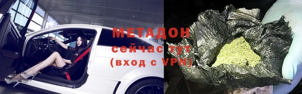 не бодяженный Инсар