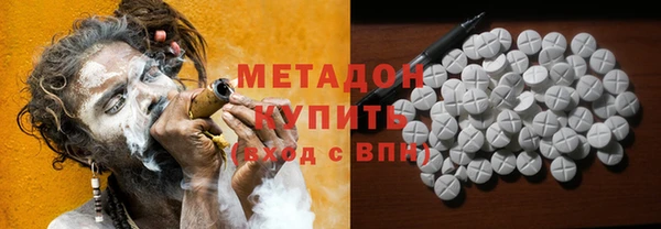 гашишное масло Инта