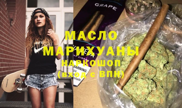 гашишное масло Инта