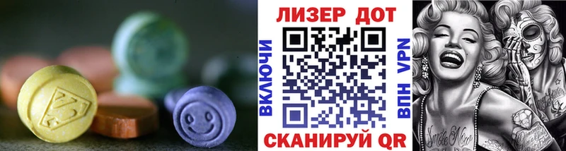 Лсд 25 экстази ecstasy  Купить где  Белый 