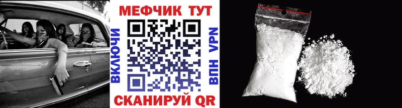 Купить  Белый  МЯУ-МЯУ VHQ 
