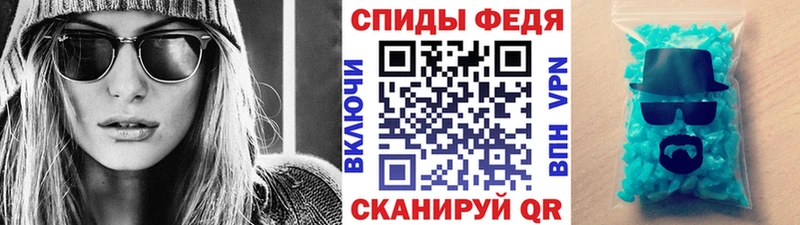 Первитин витя  Купить  Белый 