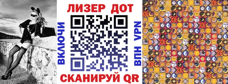 Купить где  Белый  Марки NBOMe 1500мкг 