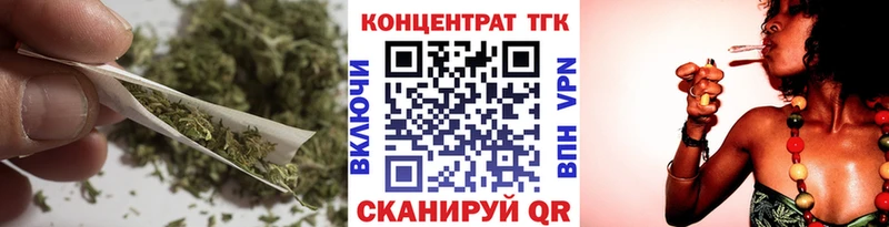Дистиллят ТГК Wax  Купить закладки  Белый 