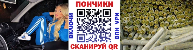 Бошки Шишки конопля Белый